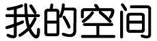 交易网财富决策